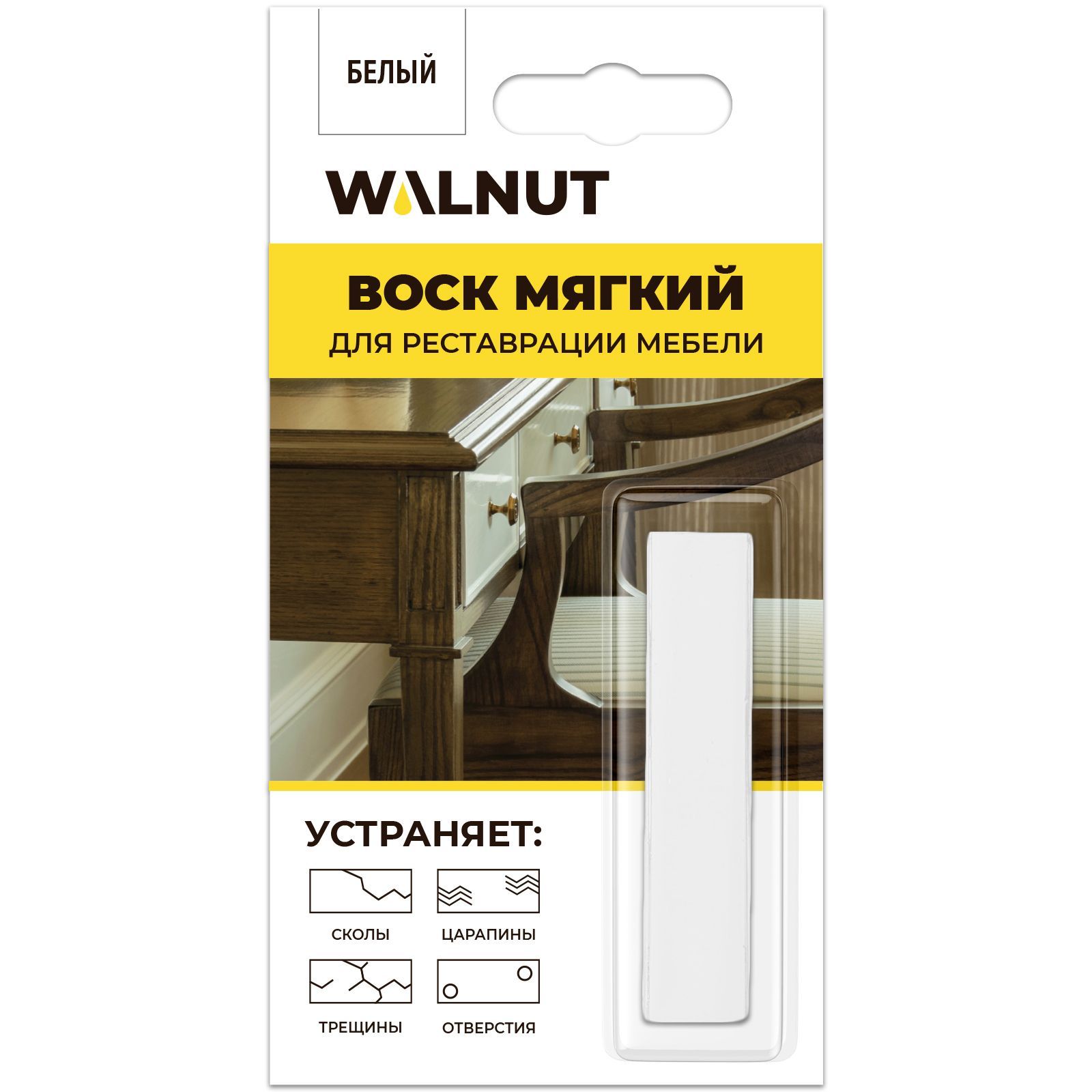 Мебельный воск WALNUT WLN0016 - фото 1