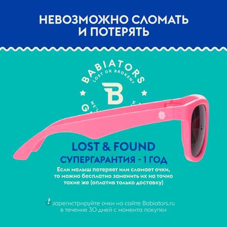 Солнцезащитные очки Babiators Navigator Розовые помыслы 3-5