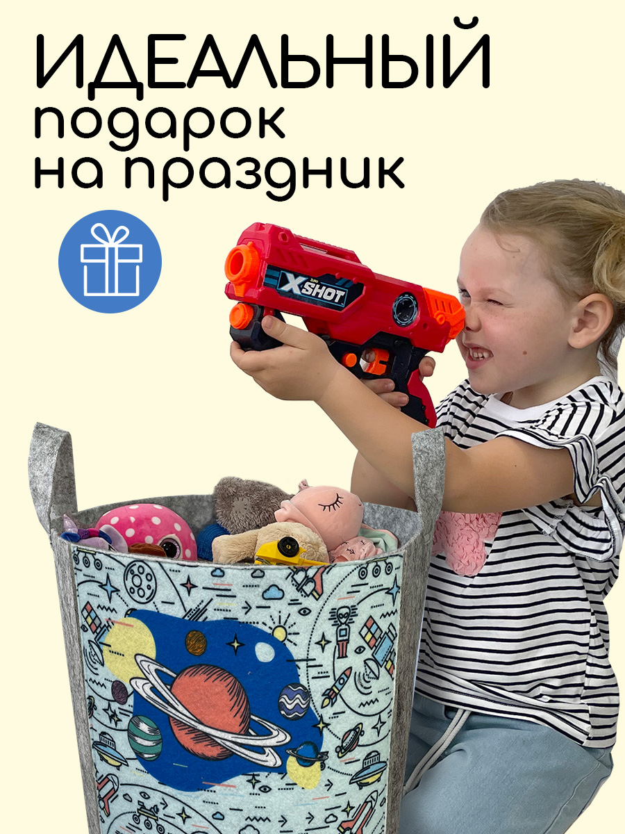 Корзина для игрушек из войлока Textile NN Космос - фото 6