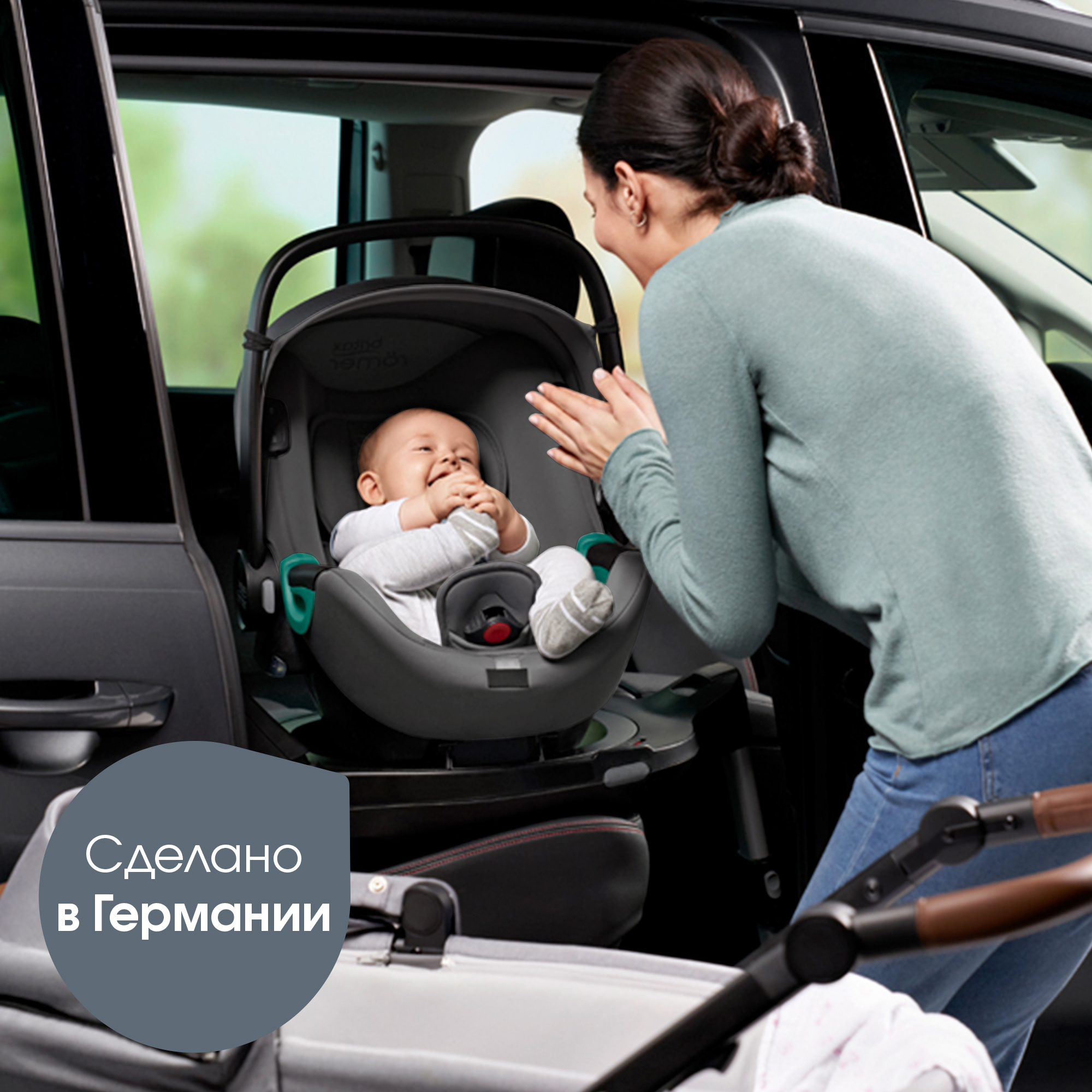 Автокресло Britax Roemer Baby-Safe Midnight Grey 0 (0 -13 кг) - фото 13