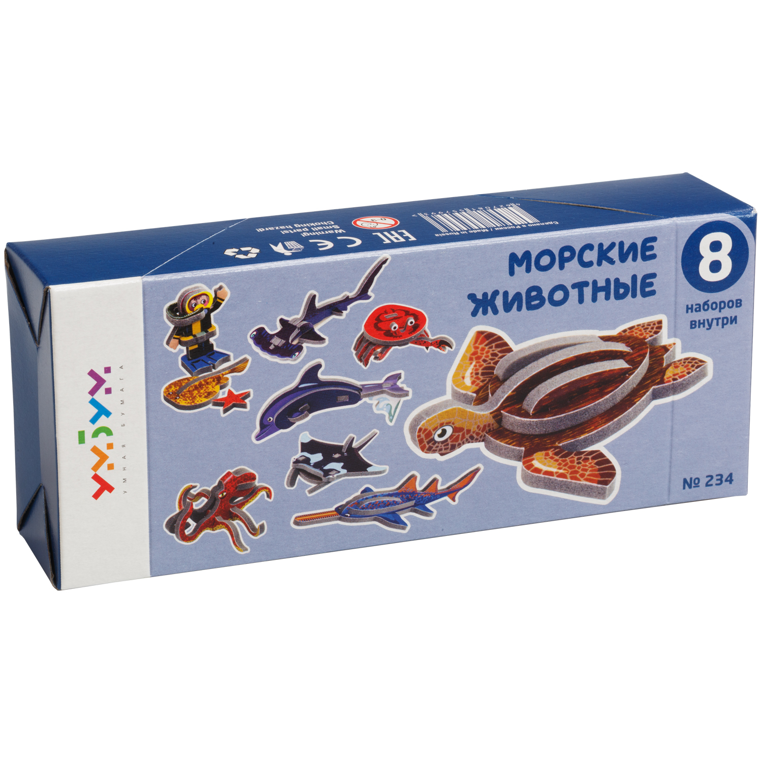 Набор сборных игрушек Умная бумага Морские животные 234 234 - фото 3