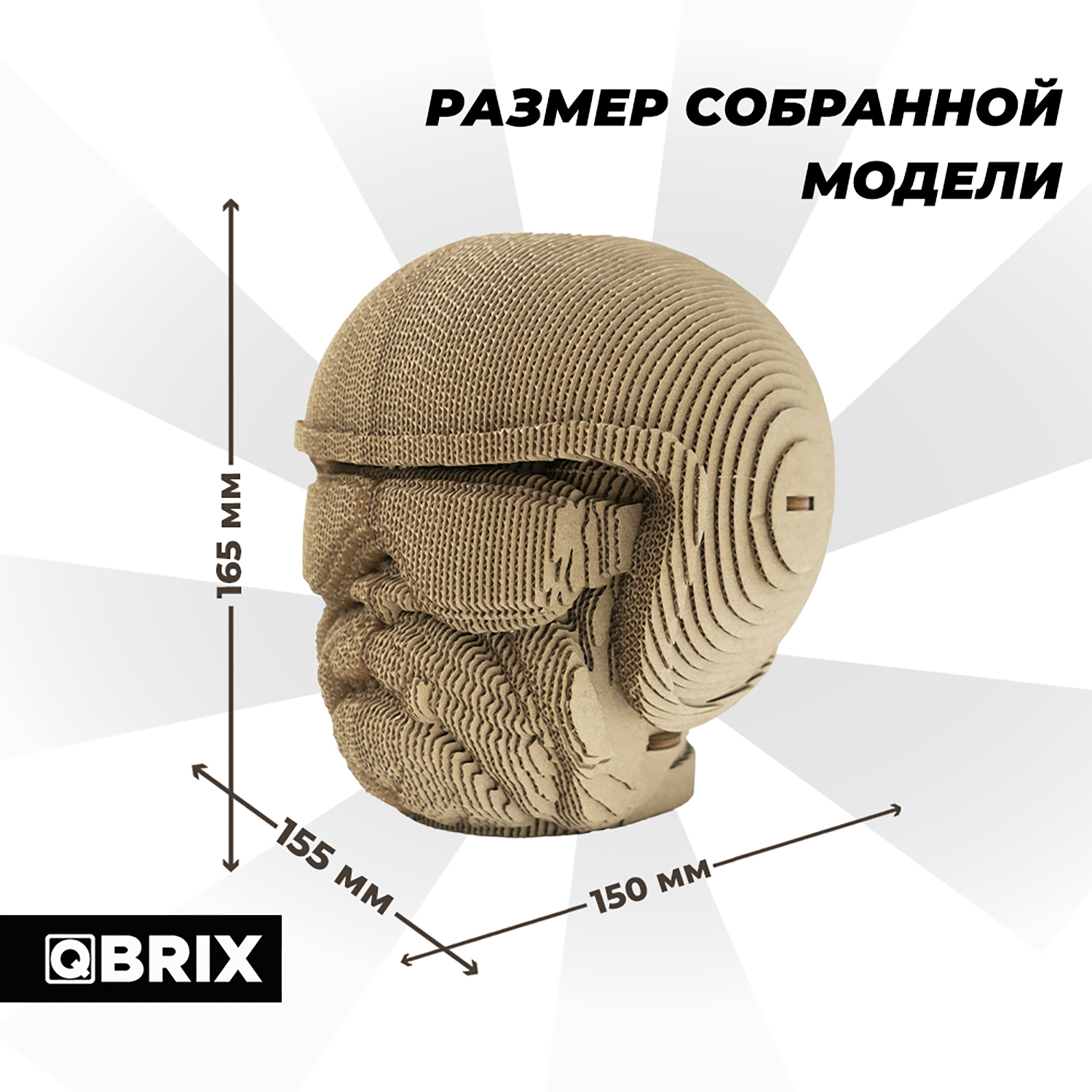 Конструктор QBRIX 3D картонный Бульдог Органайзер 20005 20005 - фото 9