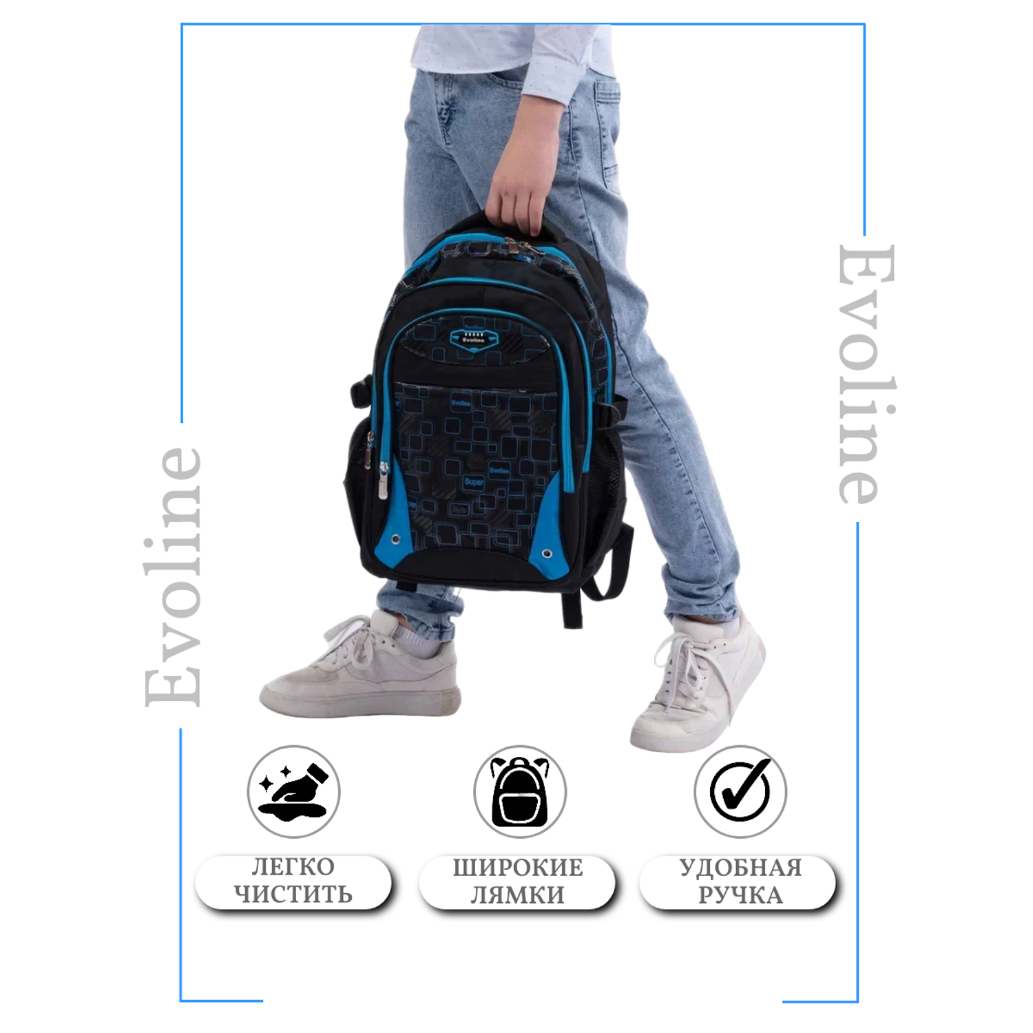Рюкзак школьный Evoline большой черный голубой EVOS-319 - фото 7
