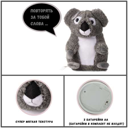 Интерактивная игрушки PUGS AT PLAY коала «Джоуи»