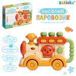 Музыкальная игрушка Zabiaka «Веселый паровозик» звук свет