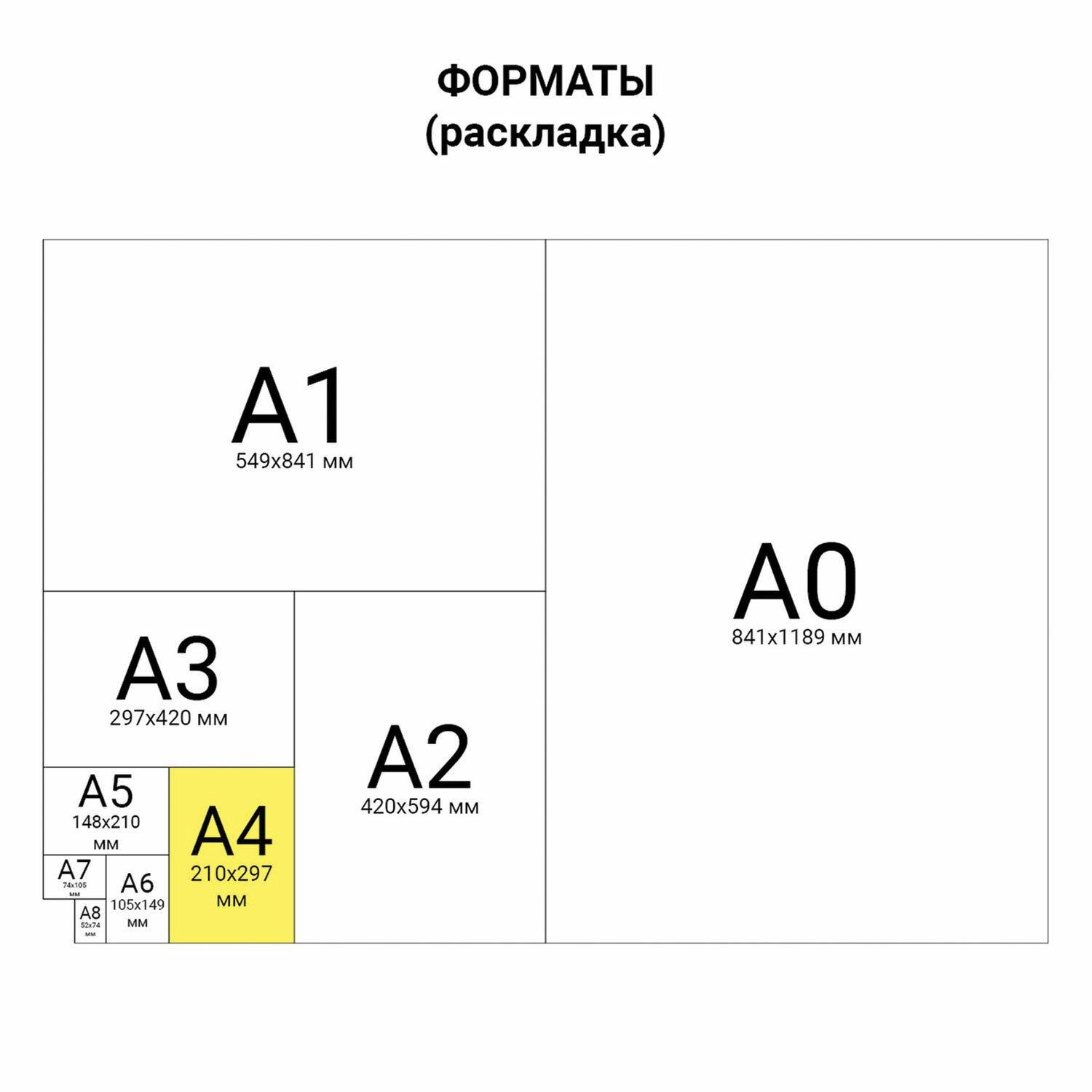 Цветная бумага Brauberg А4 фольгированная для творчества самоклеящаяся 7 листов 7 цветов - фото 9