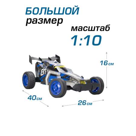 Болид РУ Exost 1:10