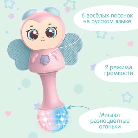 Игровой набор Sima-Land «Любимые зверята» звук свет