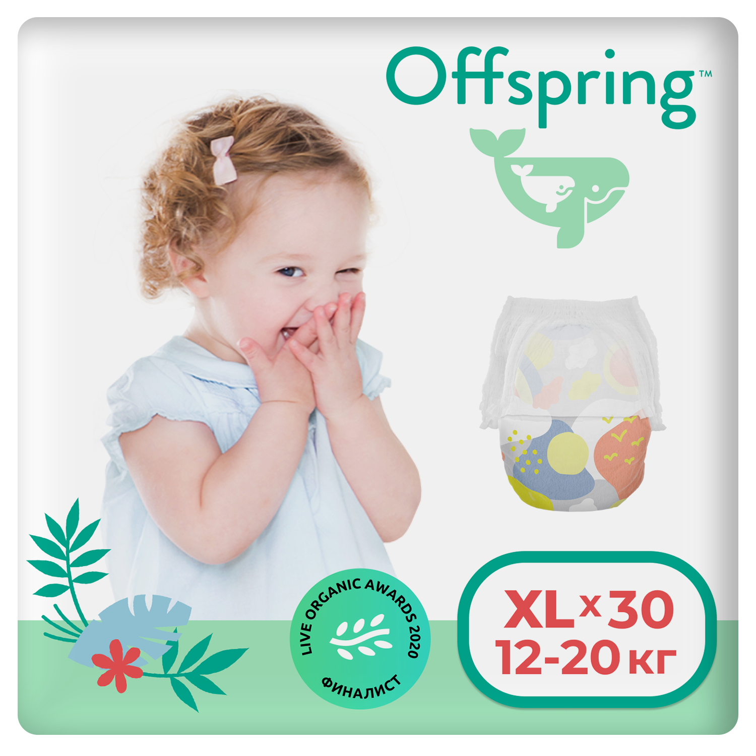 Трусики-подгузники Offspring XL 12-20 кг 30 шт расцветка Небо - фото 1