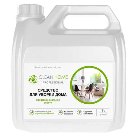 Чистящее средство Clean Home универсальное 3 л