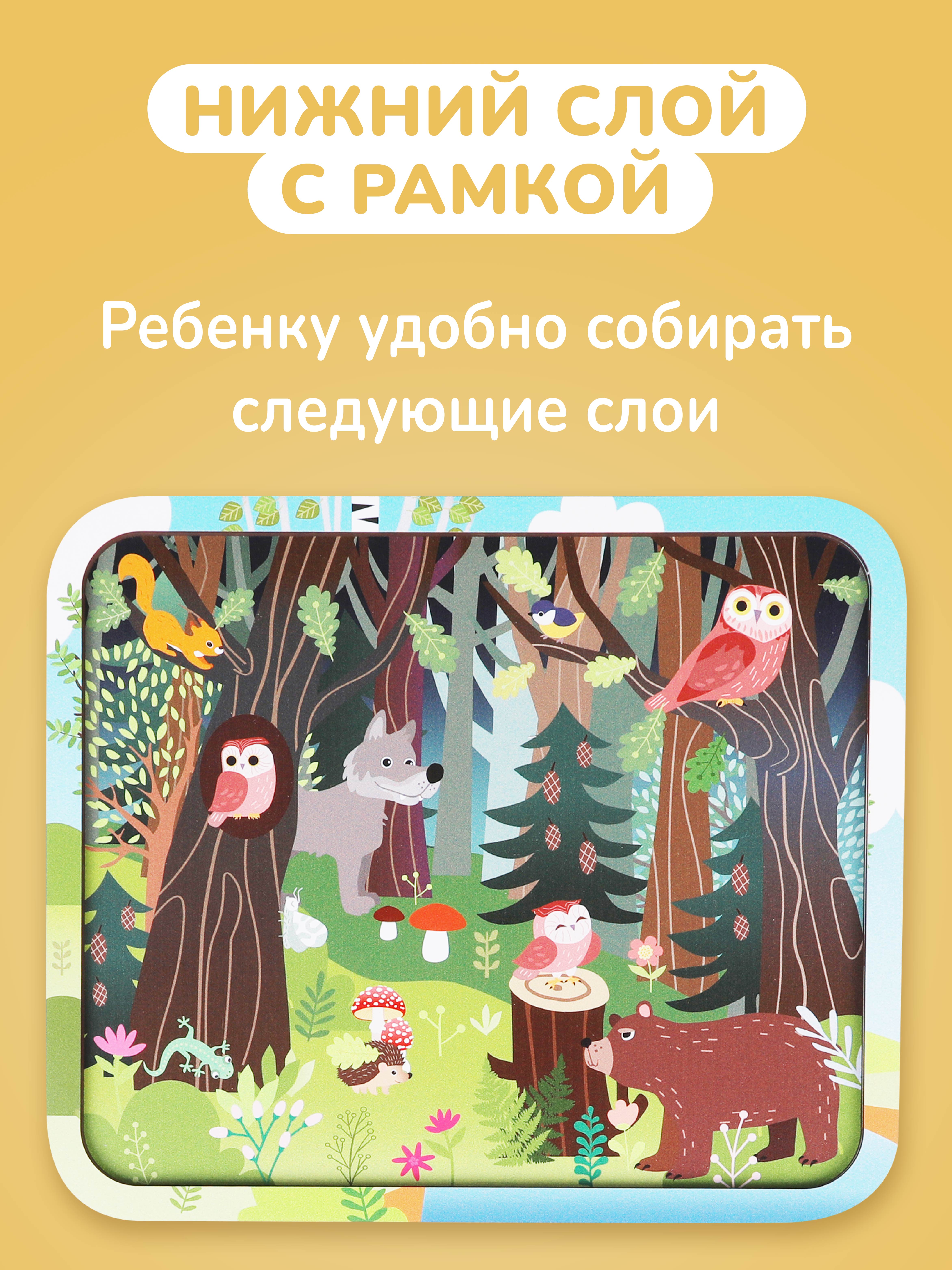 Пазл Mapacha деревянный - фото 6