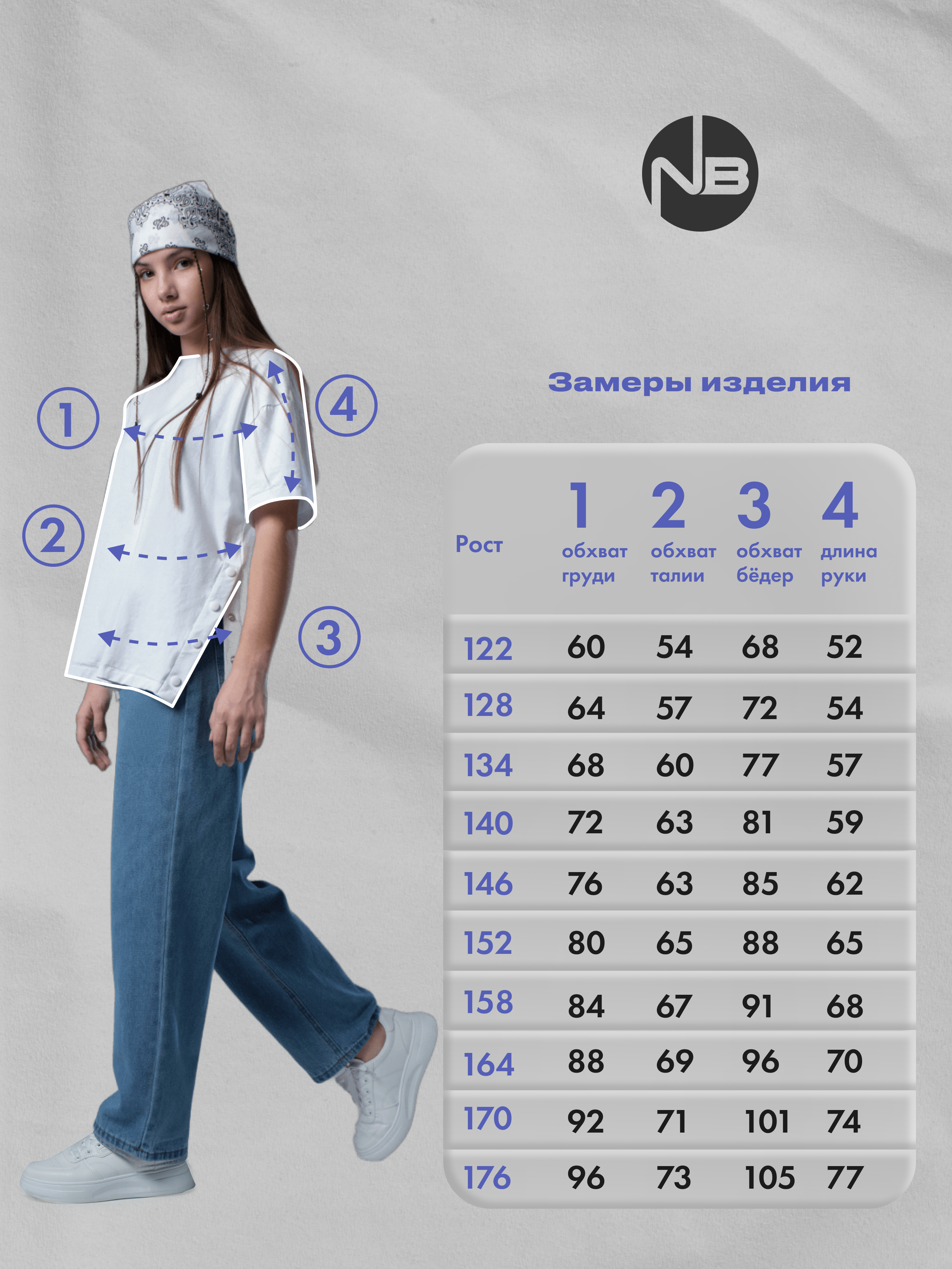 Блузка Nota Bene 212230532-17 - фото 8