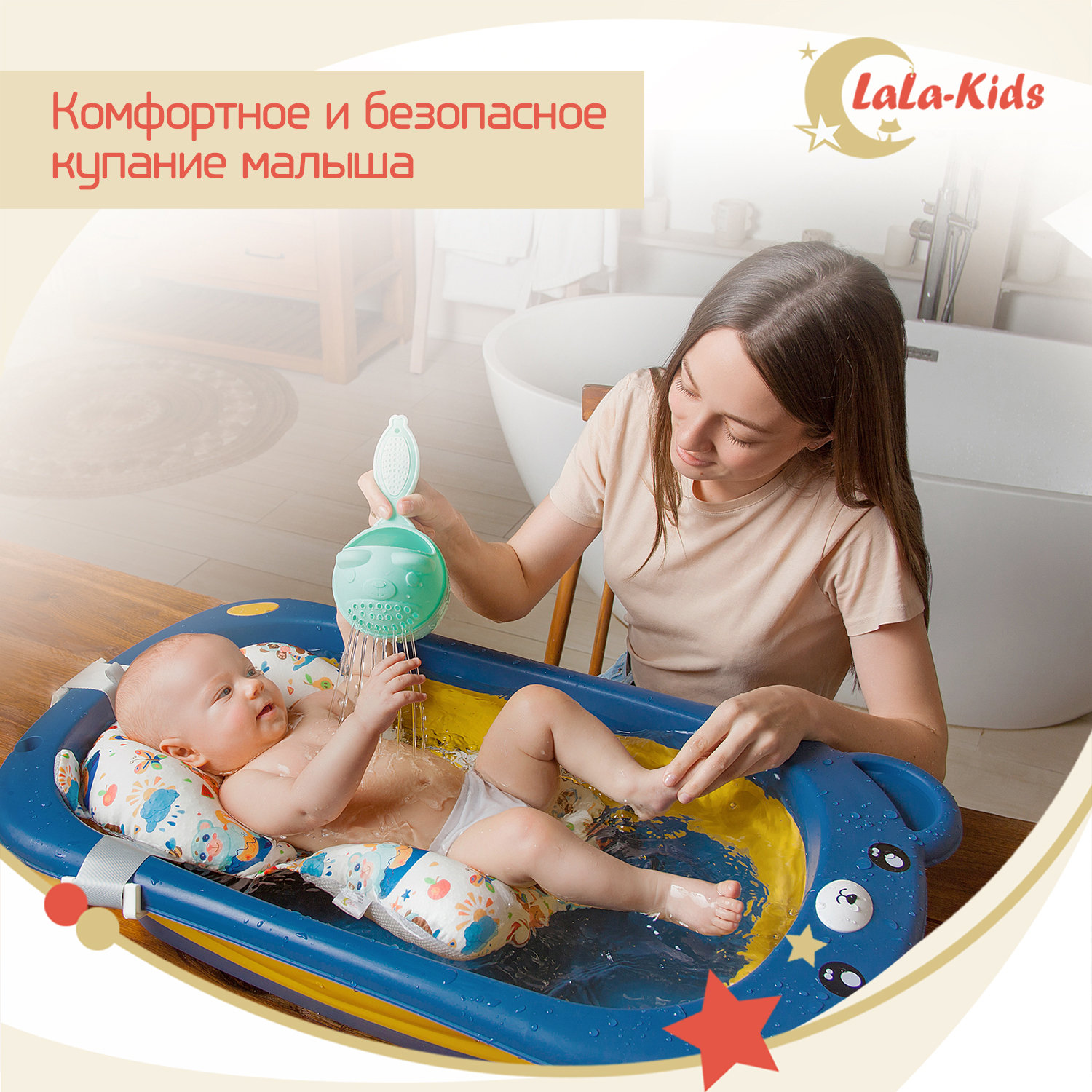 Детская ванночка LaLa-Kids складная с матрасиком для купания новорожденных - фото 12