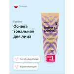 Основа тональная EVELINE Better than perfect тон 04 natural beige