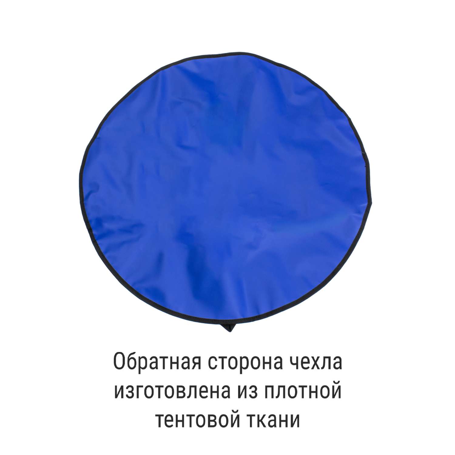 Чехол для тюбинга ТБДД Звезды на синем - фото 2