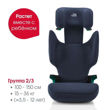 Автокресло Britax Roemer Adventure Moonlight Blue 2/3 (15-36 кг)