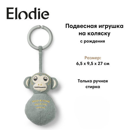 Подвесная игрушка на коляску Elodie Playful Pebble