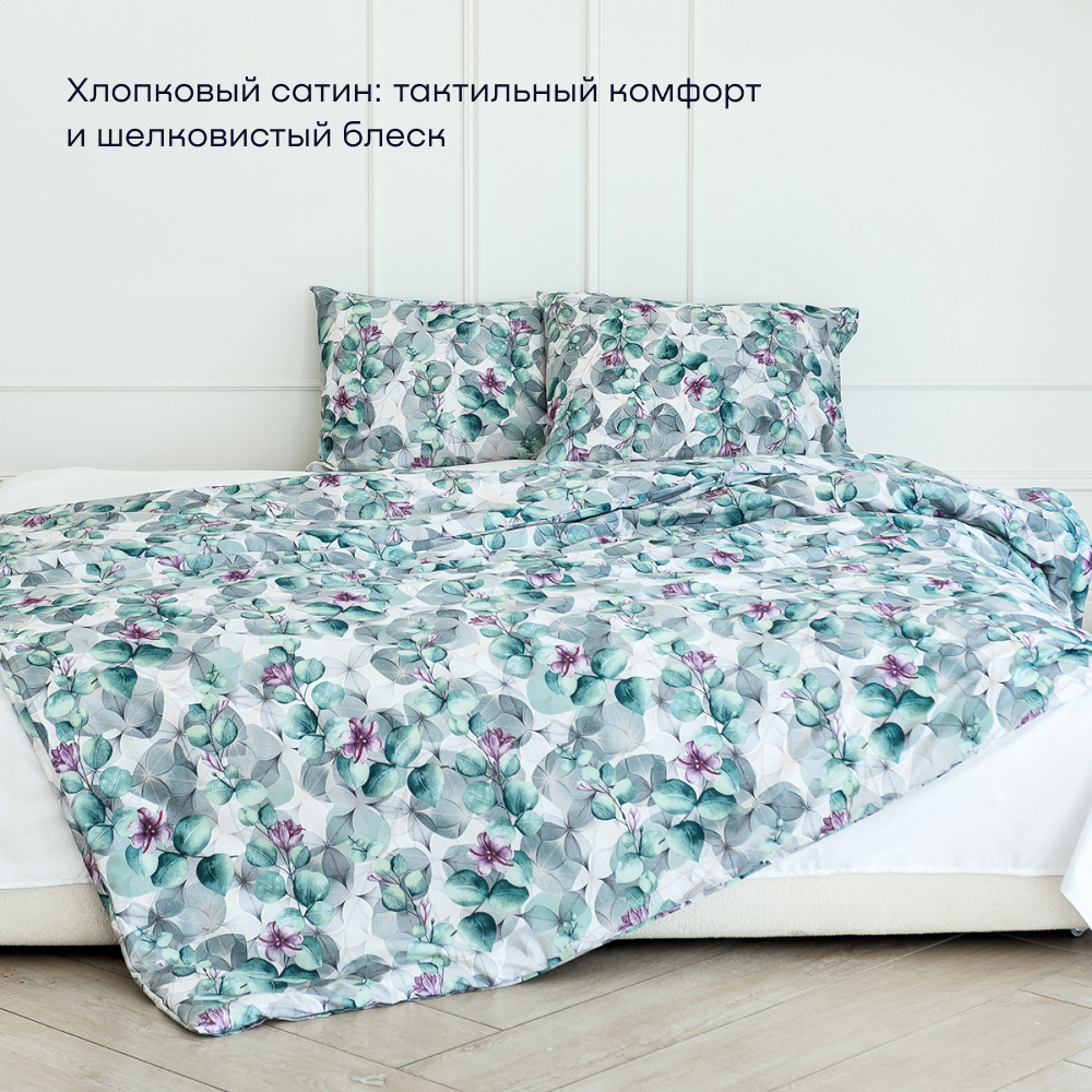 Комплект постельного белья 1,5-спальный buyson buynature цвет Blossom - фото 11