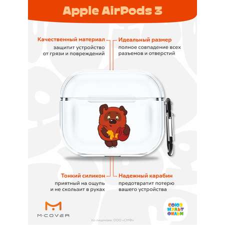 Силиконовый чехол Mcover для Apple AirPods 3 с карабином Винни и мед