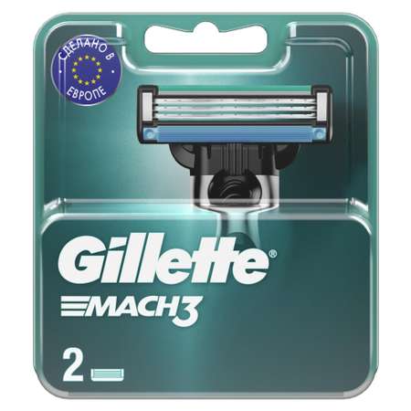 Cменные кассеты для бритья Gillette Mach3 2шт