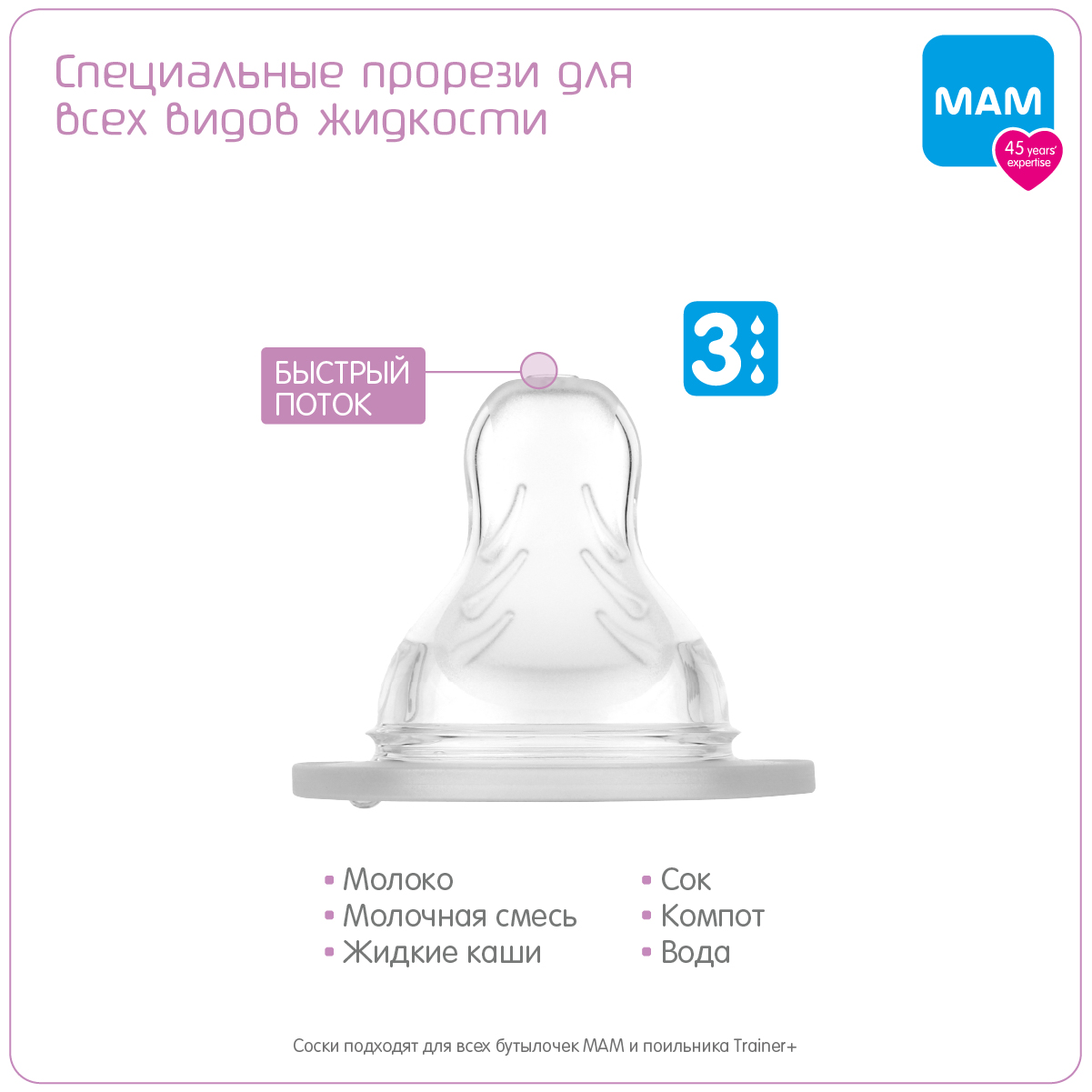 Бутылочка для кормления MAM Easy Start Active с силиконовой соской 270 мл фиолетовая 2+ мес - фото 5