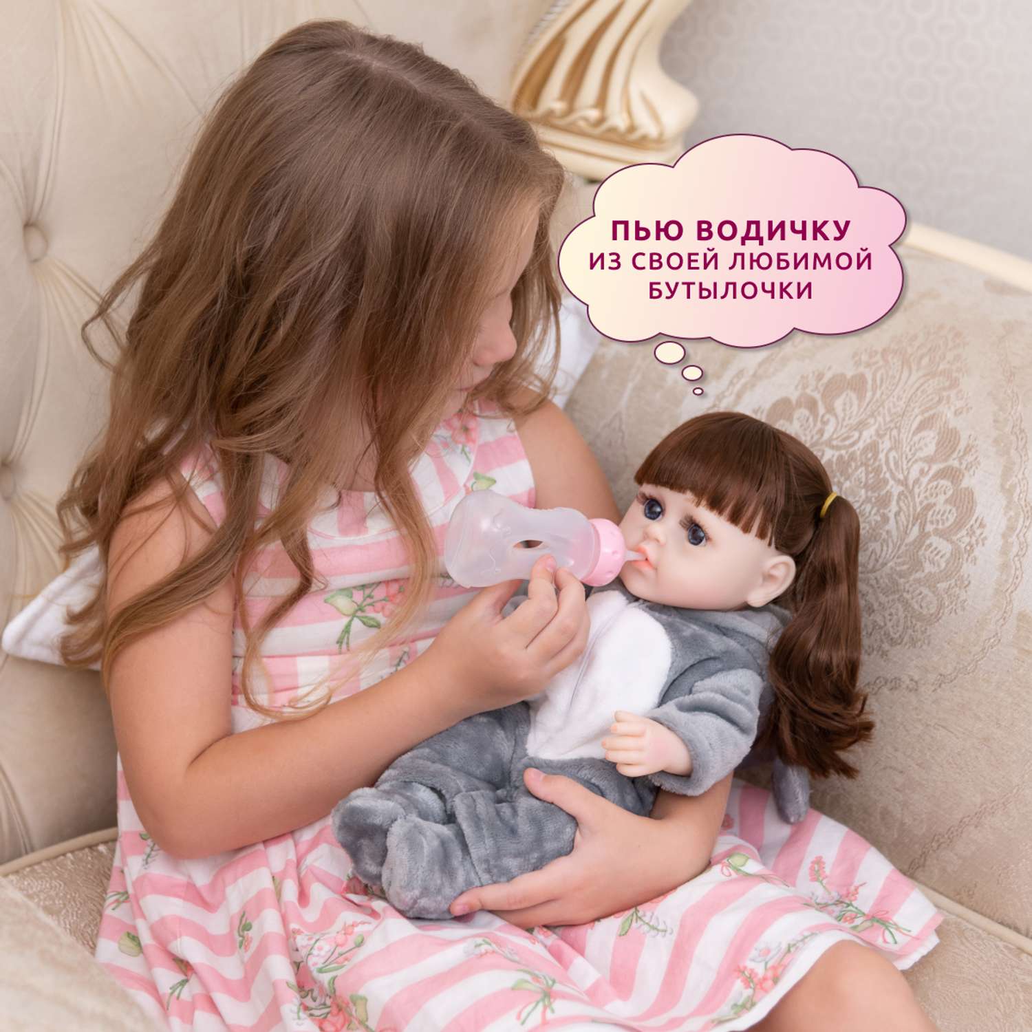 Кукла Реборн QA BABY Мисти девочка интерактивная Пупс набор игрушки для ванной для девочки 38 см 3808 - фото 5