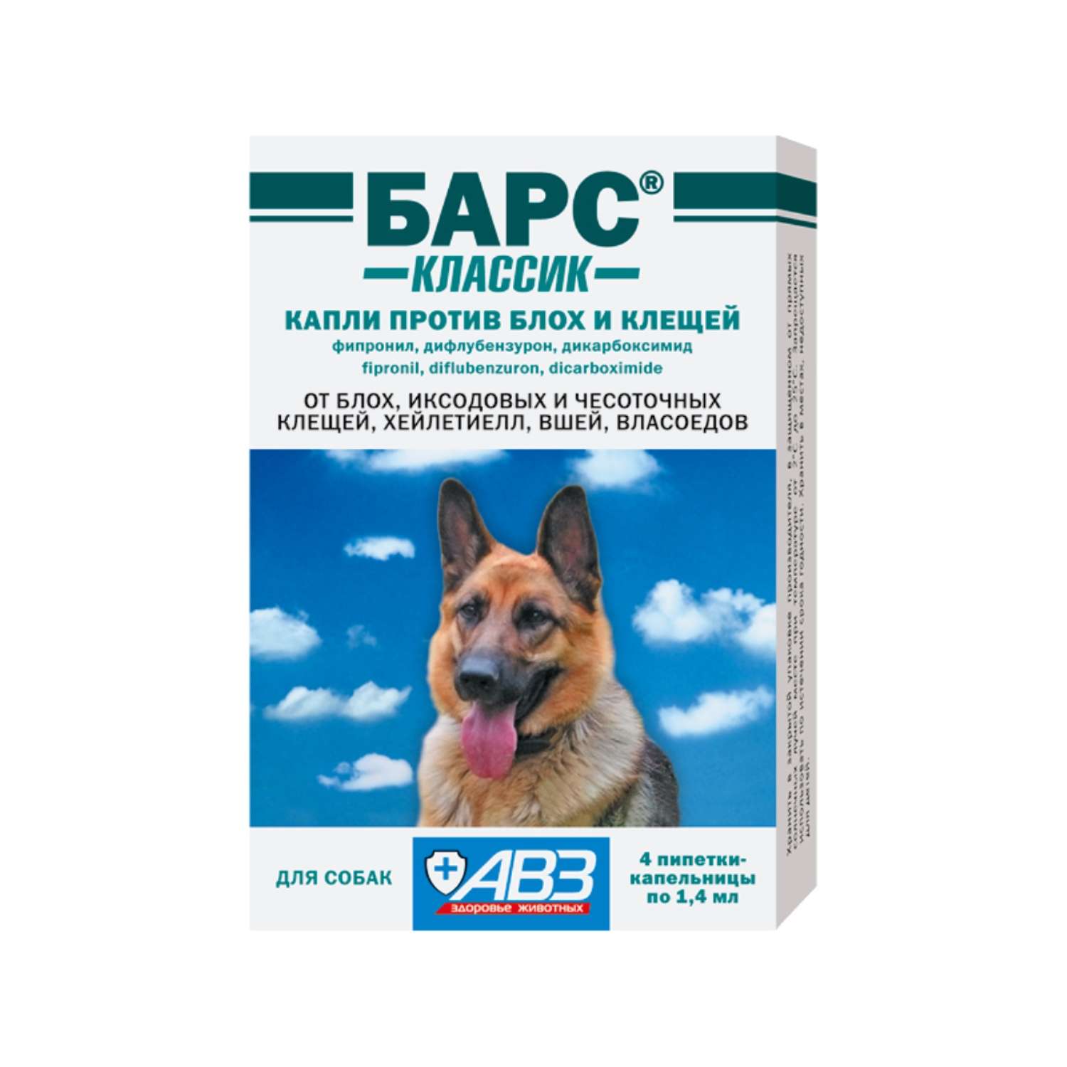 Капли против блох и клещей для собак АВЗ Барс Классик 4 пипетки по 1.4мл - фото 1
