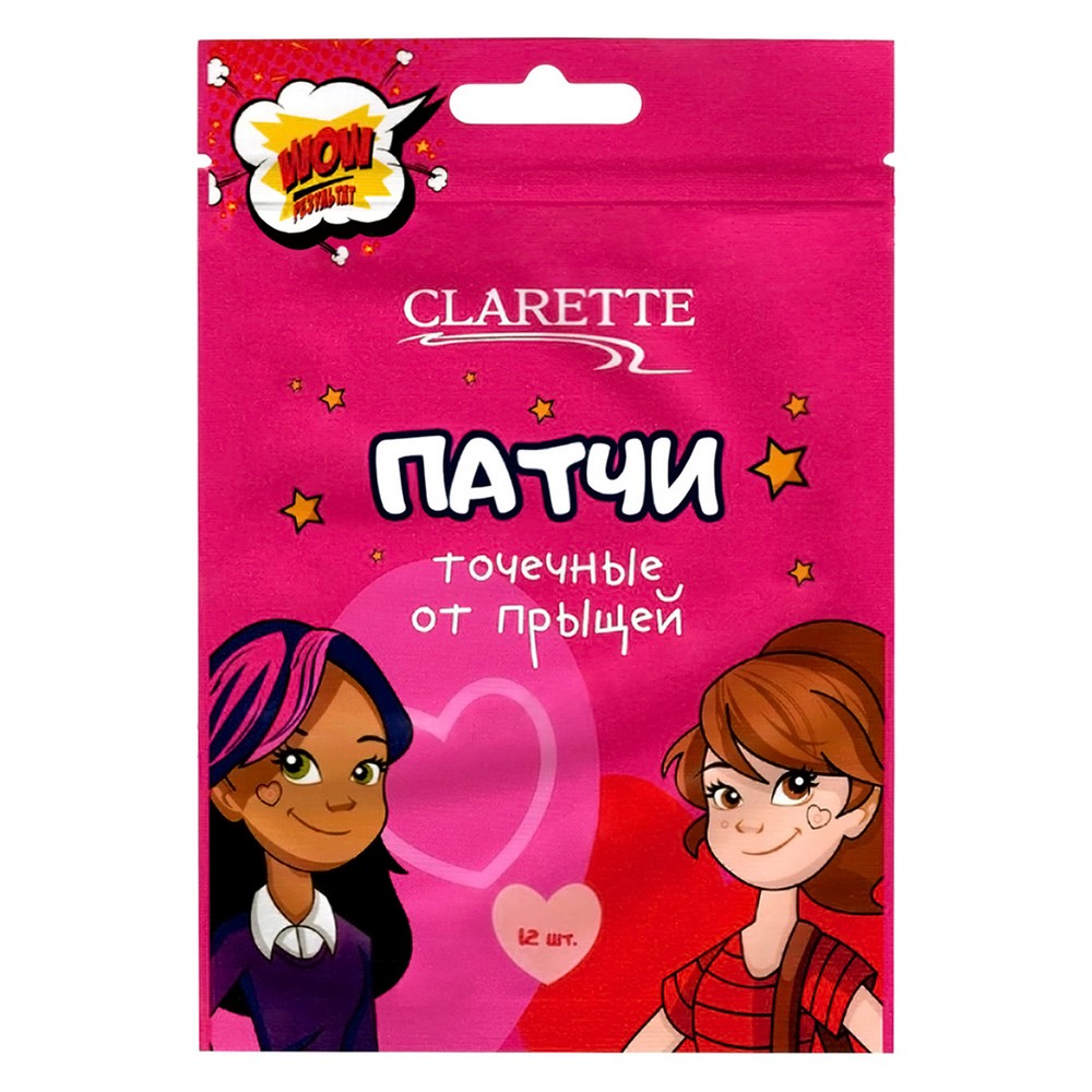 Патчи от прыщей Clarette точечные сердечки - фото 1