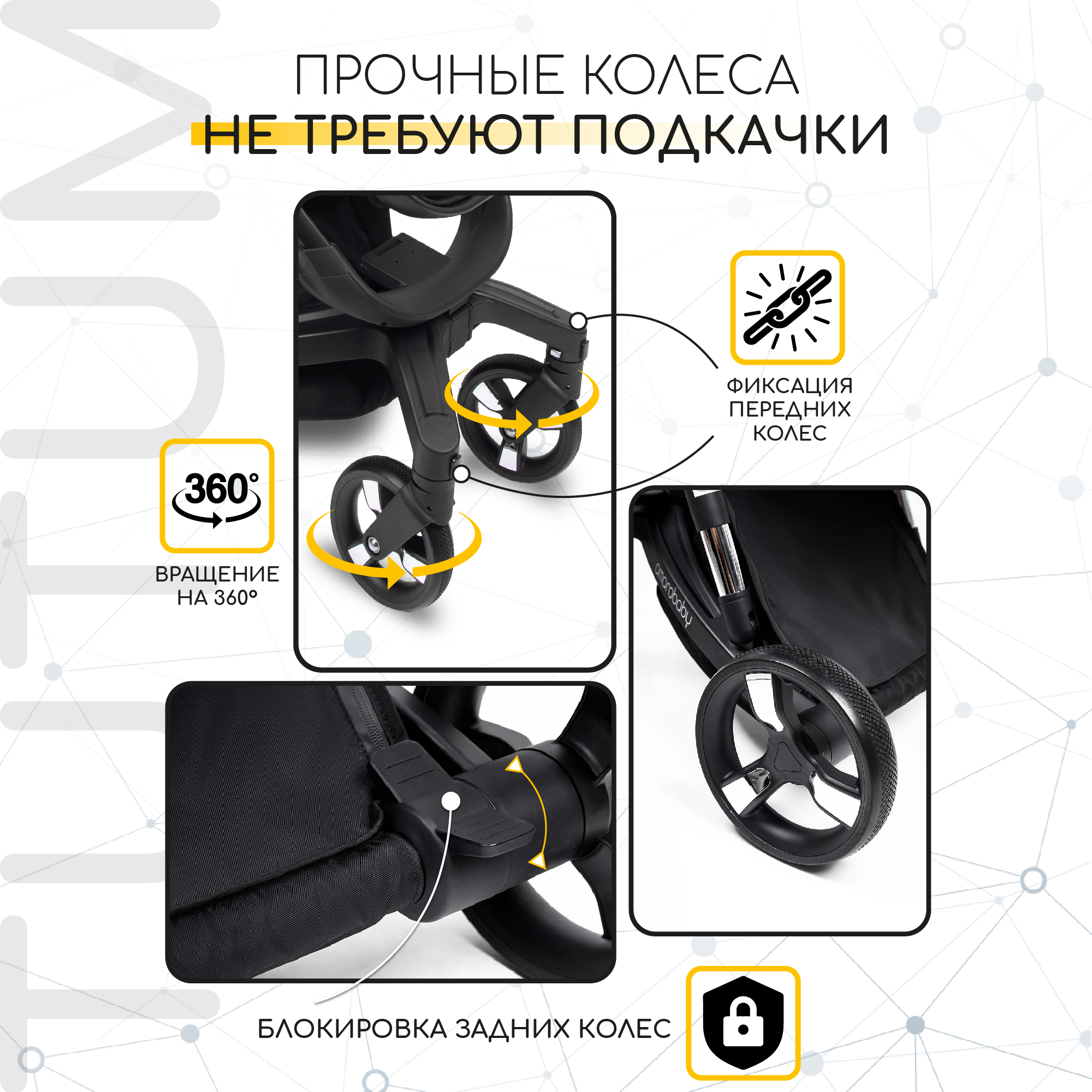 Коляска детская 2 в 1 AmaroBaby TUTUM с AUTO BRAKE синий - фото 16