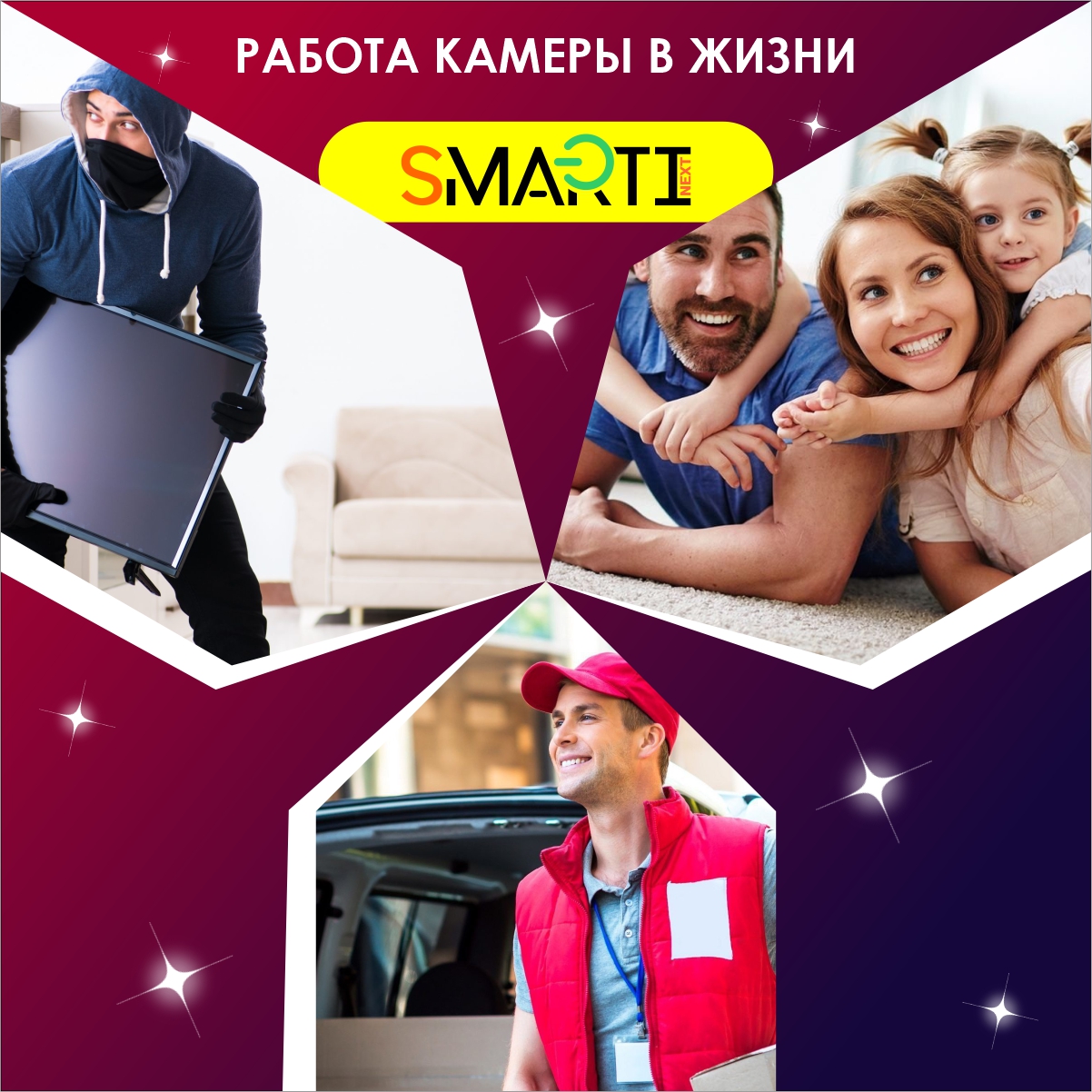 Уличная камера видеонаблюдения SmartiNext Wi-Fi 4MP 2304 x 1296 поворотная с датчиком движения и оповещением MicroSD белая - фото 5