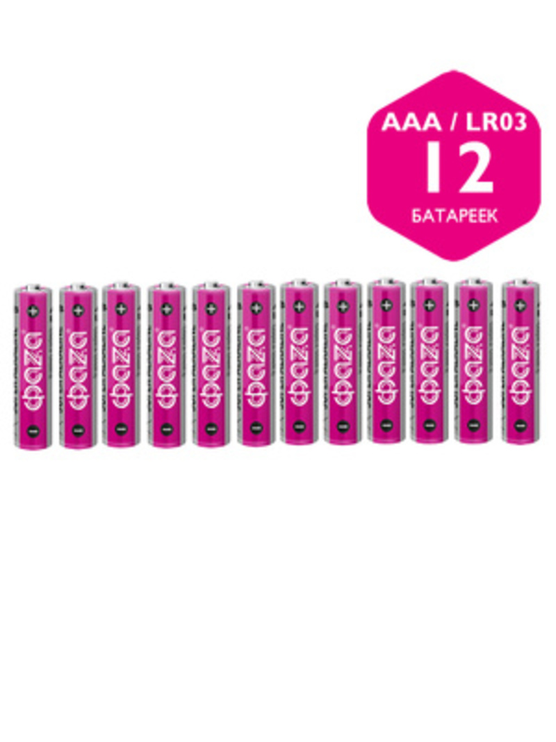 Батарейки алкалиновые ФАZА Super alkaline ААА LR03 Мизинчиковые 12 шт LR03SA-SB12 - фото 2