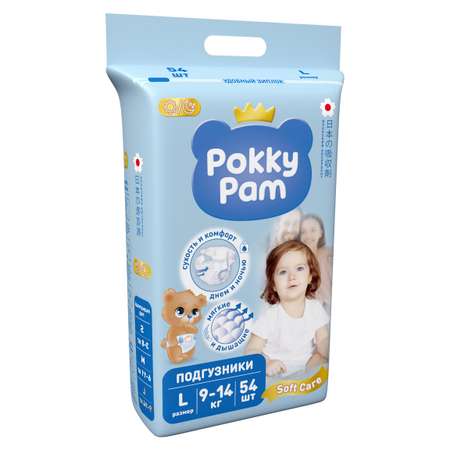 Подгузники Pokky Pam L 54шт