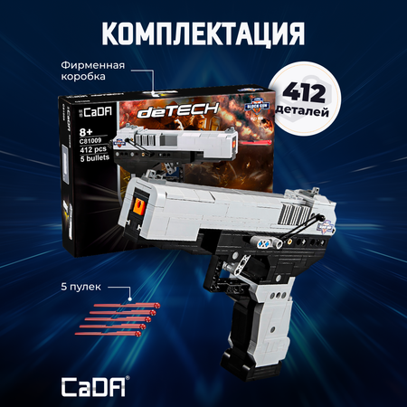 Конструктор CaDa Gun M23 412 деталей C81009W