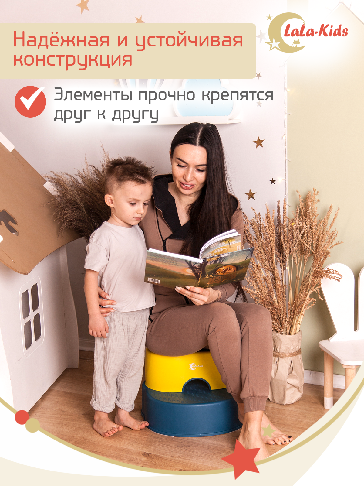 Подставка для ног детская LaLa-Kids в ванную и туалет синяя - фото 7