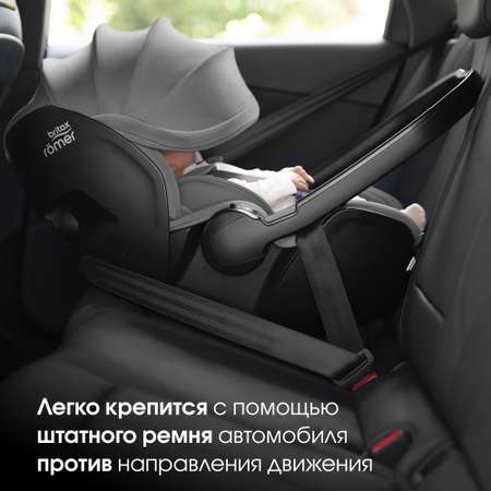 Детское автокресло Britax Roemer автолюлька для новорожденных Baby-Safe Pro Style Mineral Grey