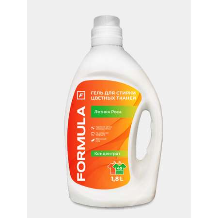 Гель для стирки F Formula флакон 1,8 л