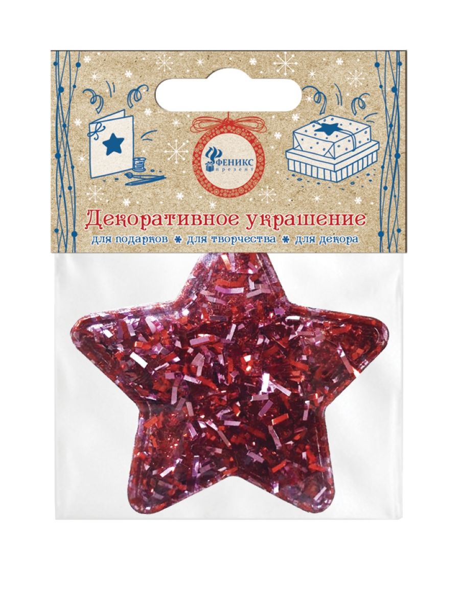 Украшение Звезда Magic Pack красный - фото 1