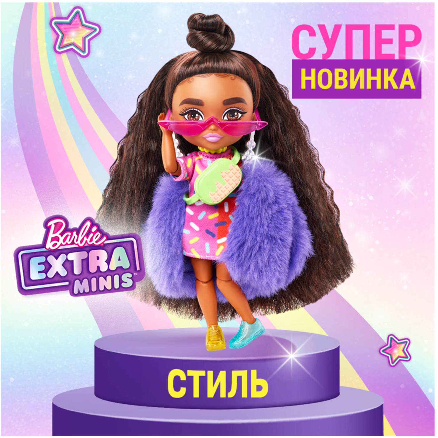 Кукла Barbie Экстра Минис 1 HGP63 HGP62 - фото 12