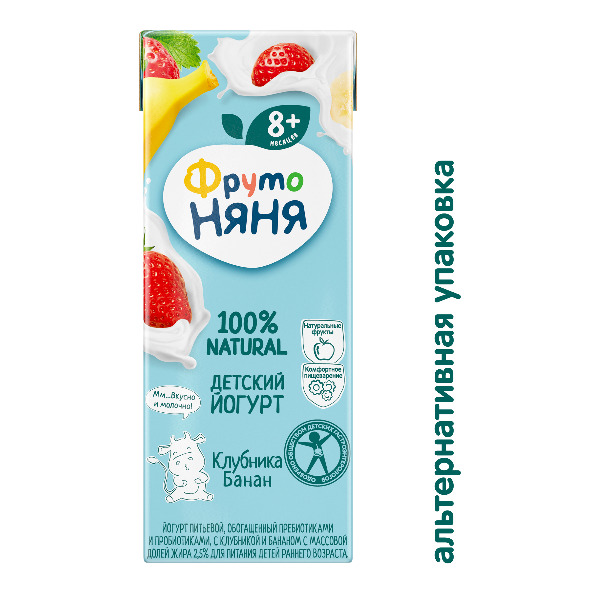 Йогурт ФрутоНяня питьевой с клубникой и бананом 2,5% 2,0 л с 8 месяцев - фото 4