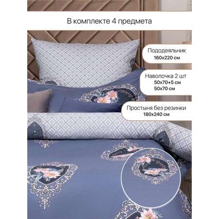 Постельное белье Arya Home Collection Alamode 15 спальное 160X220 Alina