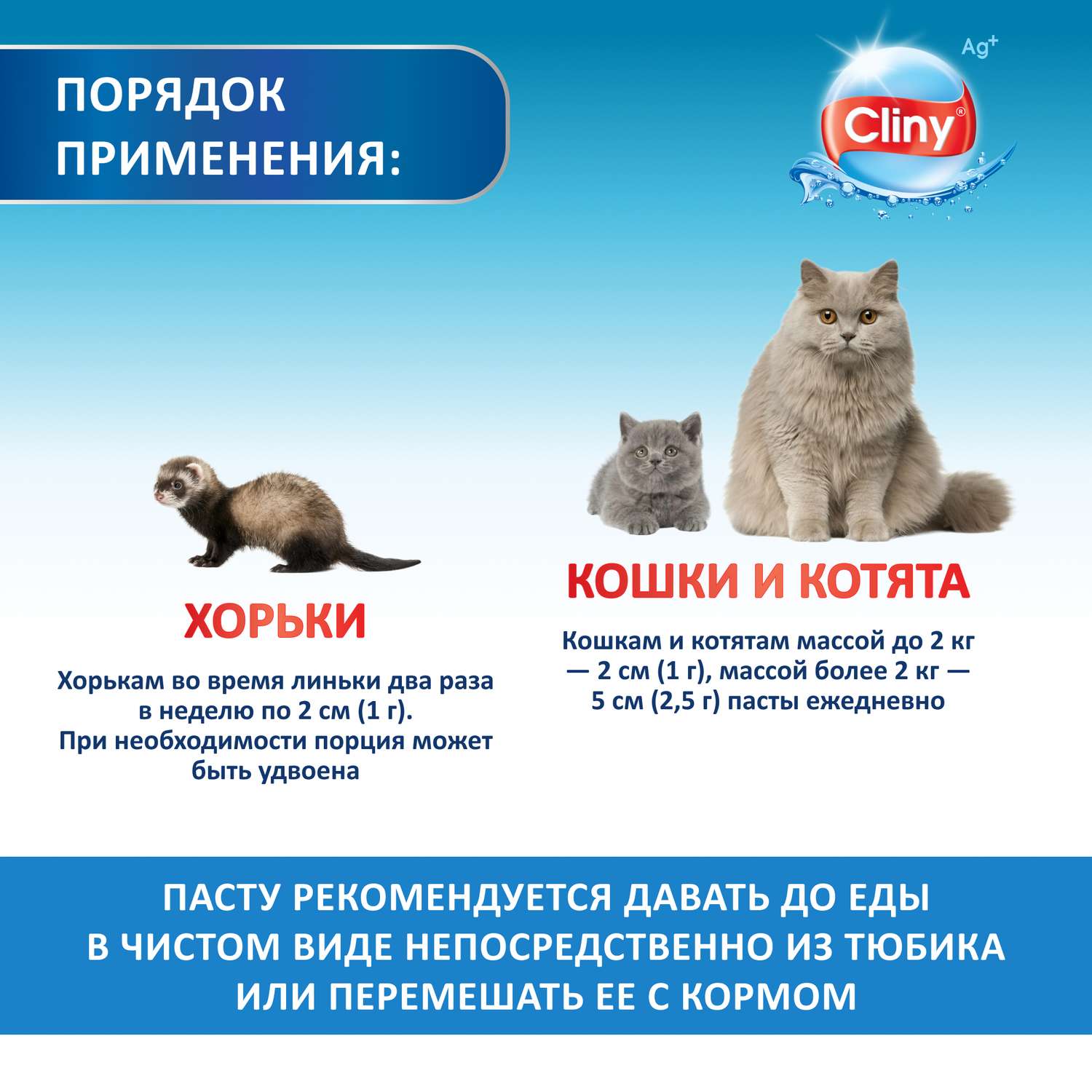 Паста для кошек Cliny для вывода шерсти 30мл 53101 - фото 5