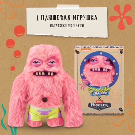 Игрушка мягкая FUGGLER Series 1 Патрик 15701B