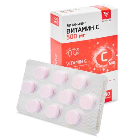 Витамин С 500 Vitanium таблетки №30