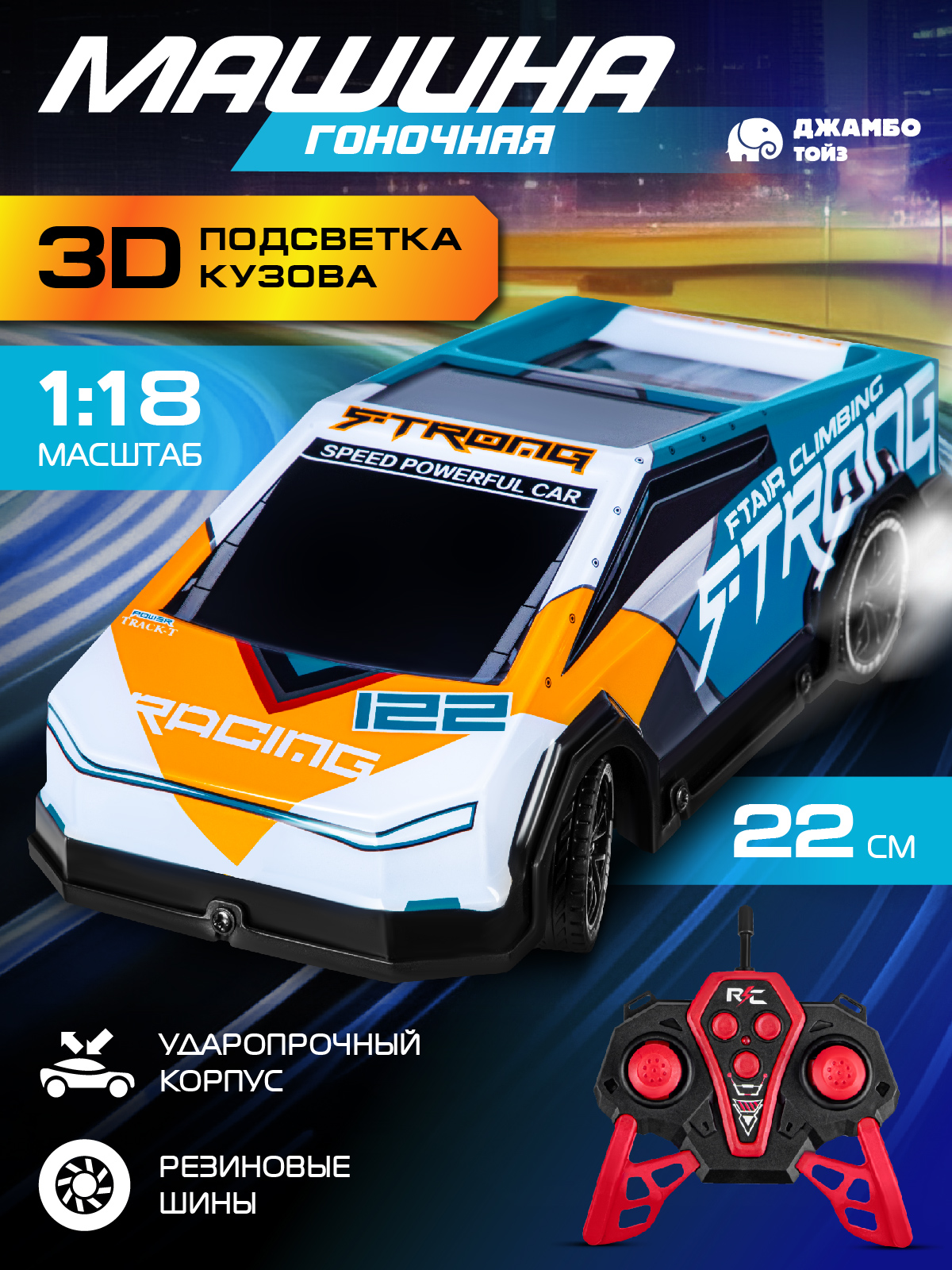 Автомобиль РУ AUTODRIVE 1:18 - фото 1