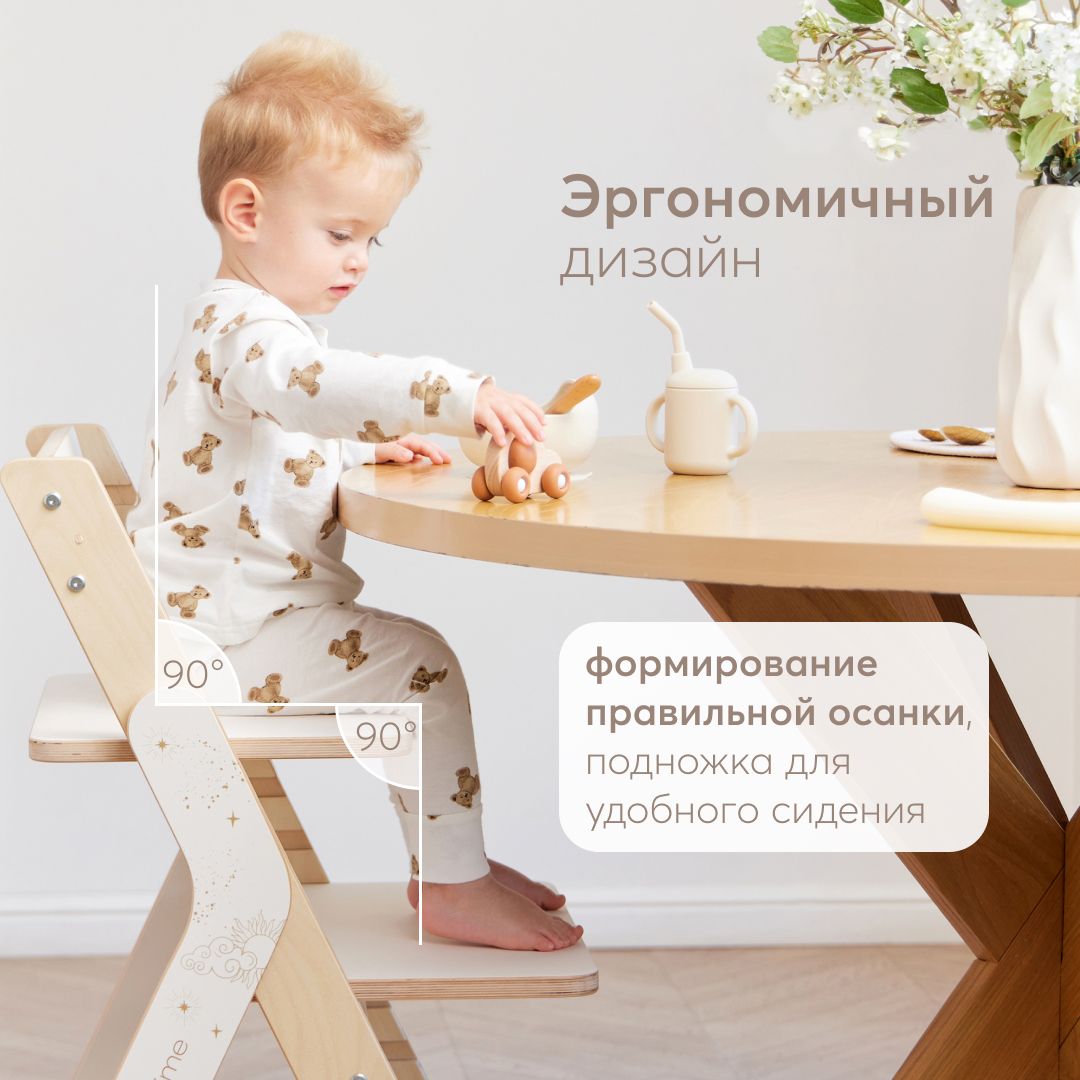 Стул для кормления Happy Baby Calmy бежевый - фото 4