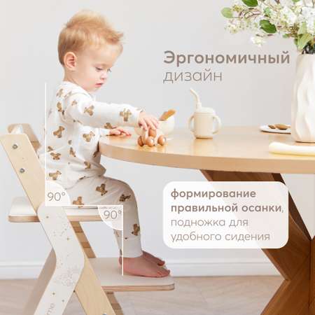 Стул для кормления Happy Baby Calmy бежевый