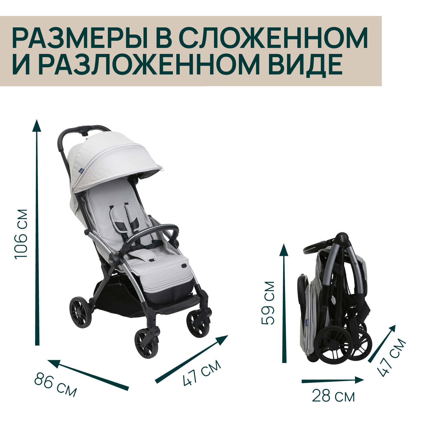 Коляска Chicco Goody Xplus Pearl grey - фото 18