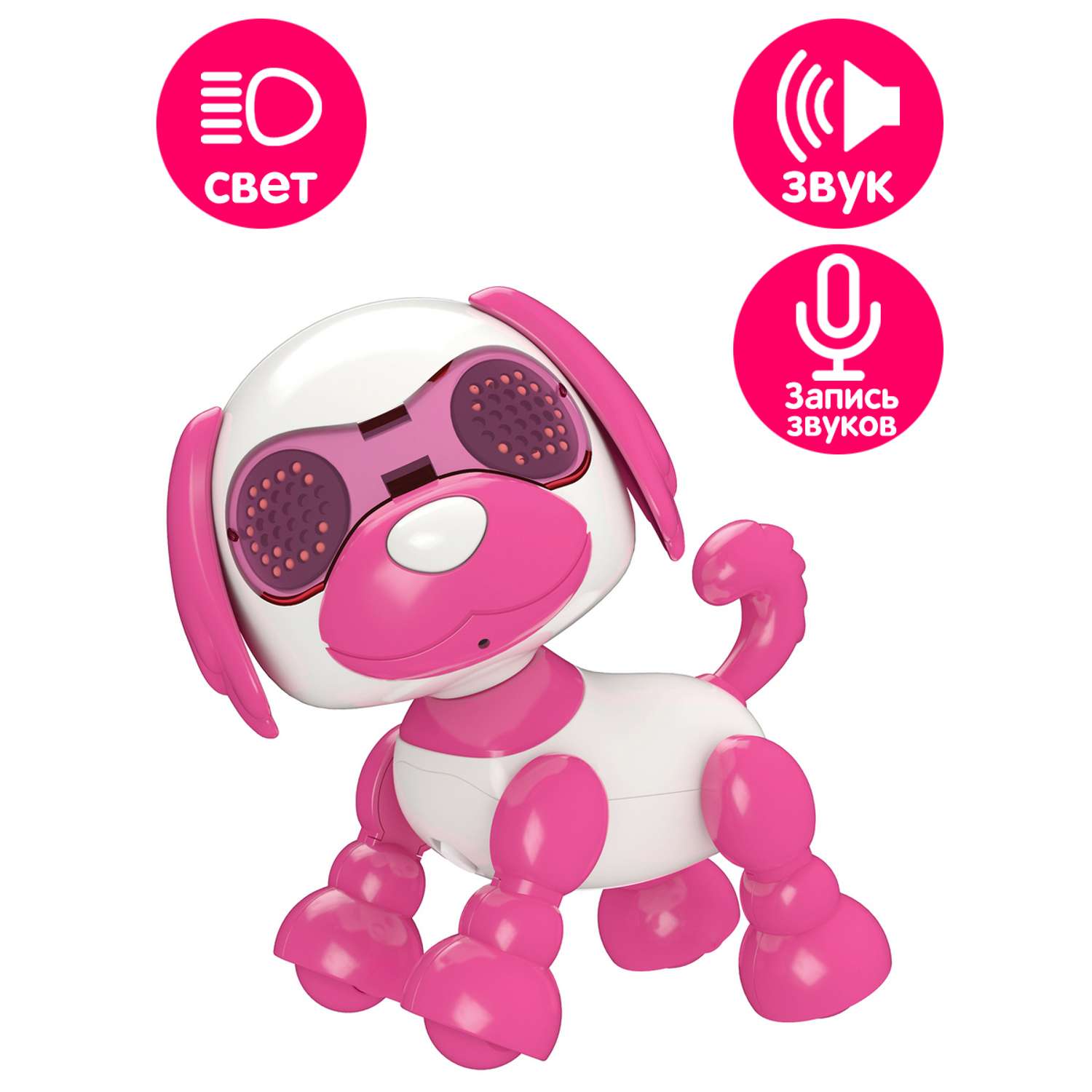 Интерактивная игрушка Mioshi Милый щеночек Тёмно-розовый 10 см свет звук - фото 1