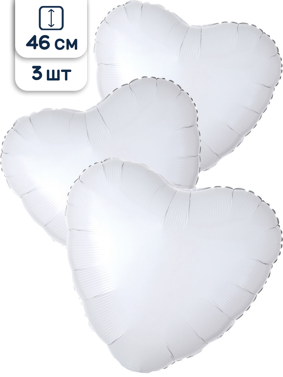 Воздушные шары ANAGRAM Сердца белые 46 см 3 шт - фото 1
