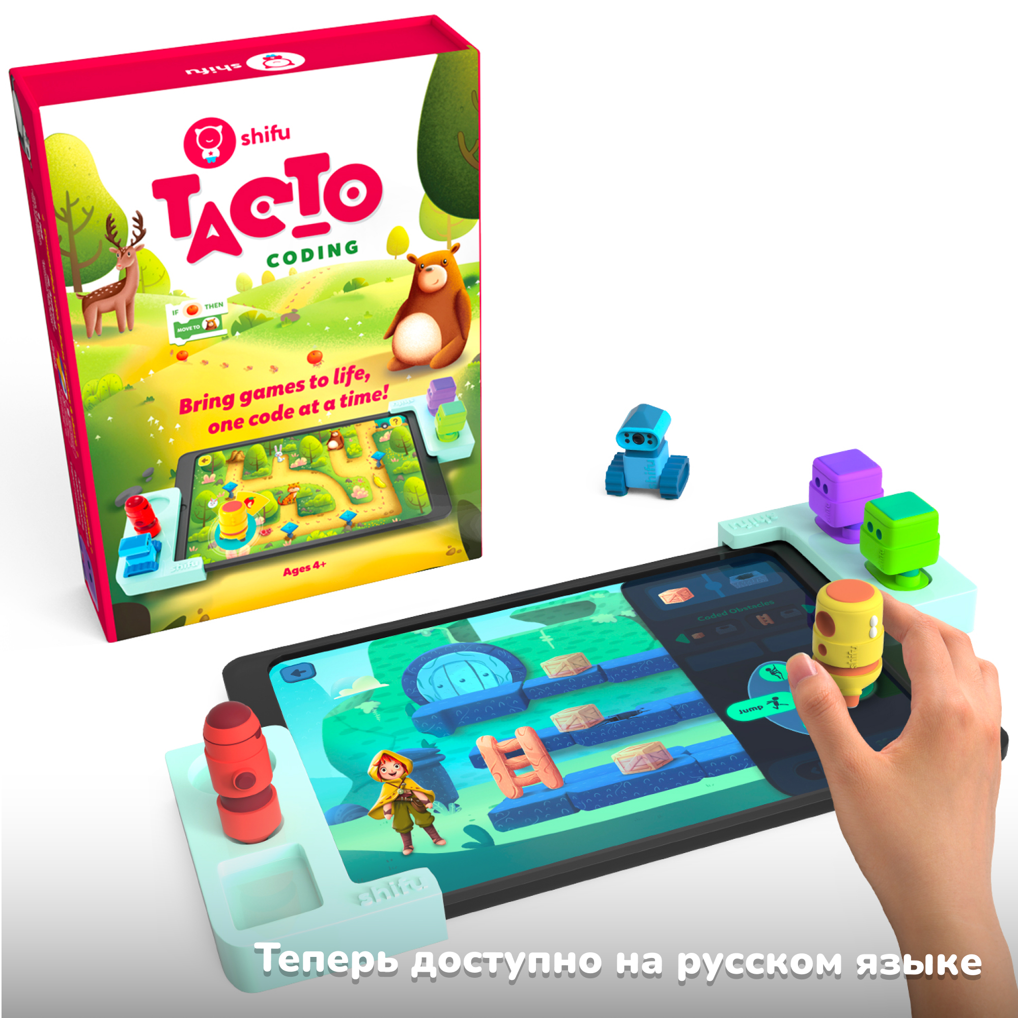 Игра настольная Shifu Tacto Маршруты Shifu033 - фото 4